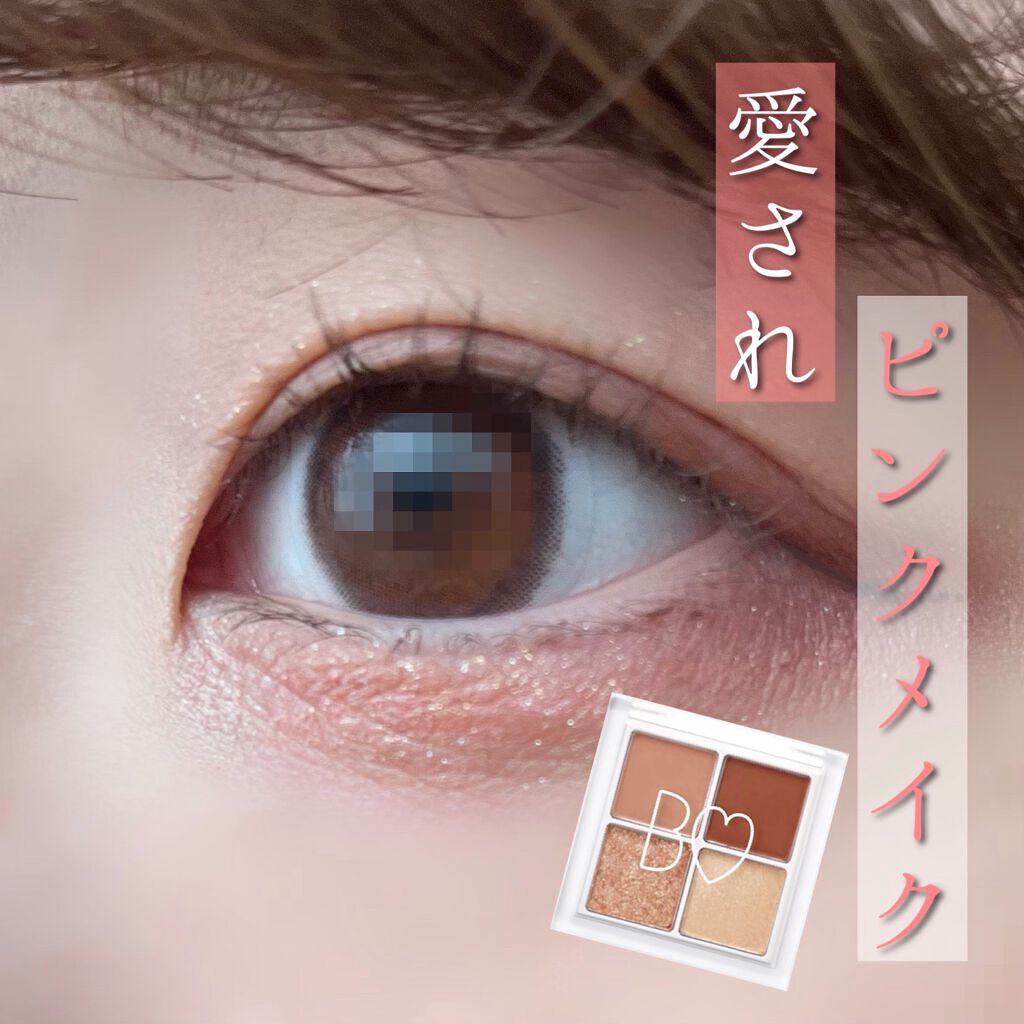 MD インスパイアロングラッシュ カーリングマスカラ/mude./マスカラを使ったクチコミ（1枚目）