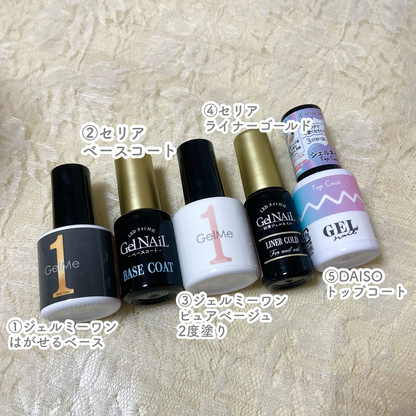 ジェルミーワン・セリア・ohora・DAISOのジェルネイルを使った ジェルミーワン・セリア・ohora・DAISOのジェルネイルを使った