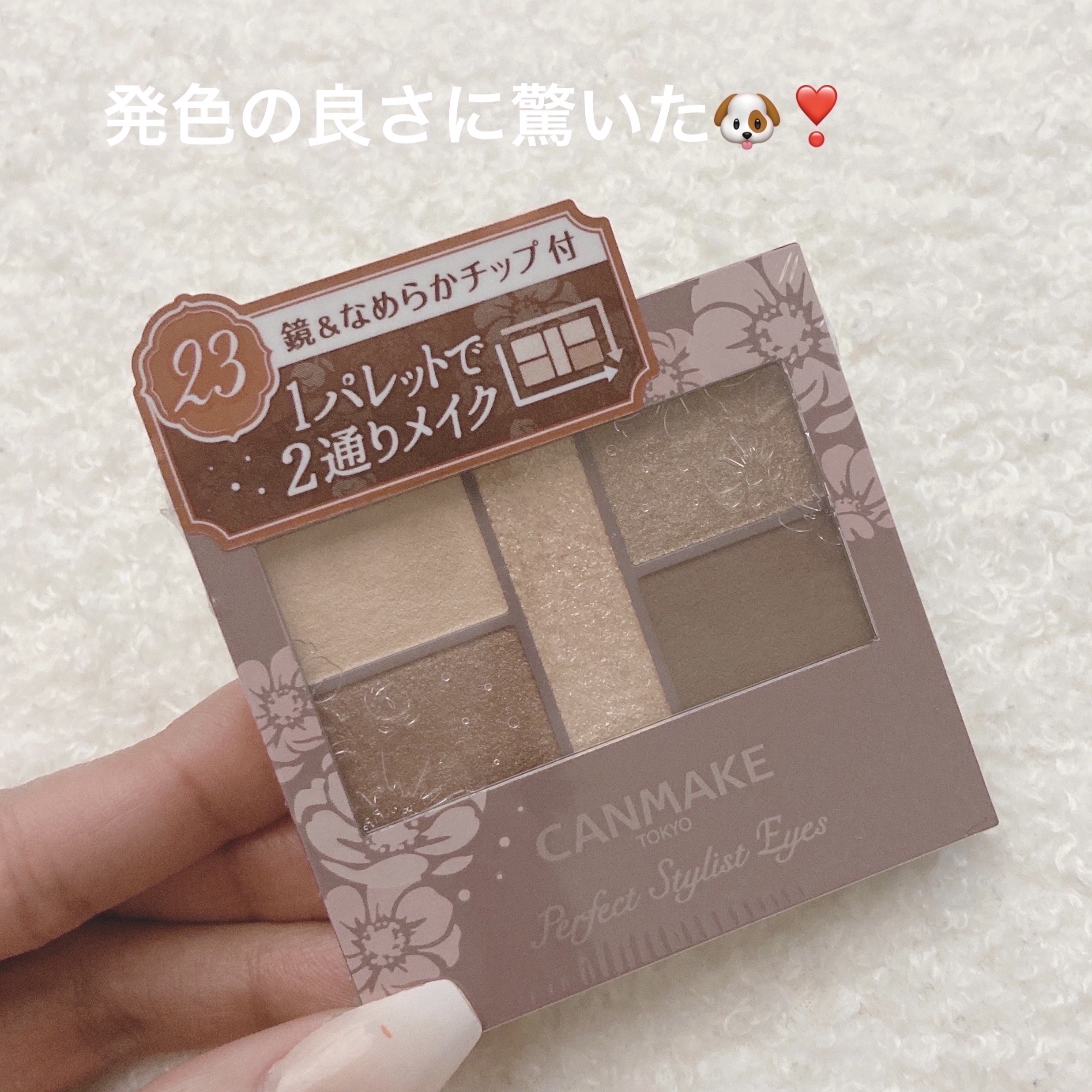 レスペクティッシム ポイントメイクアップリムーバー/ラ ロッシュ ポゼ/ポイントメイクリムーバーを使ったクチコミ（3枚目）