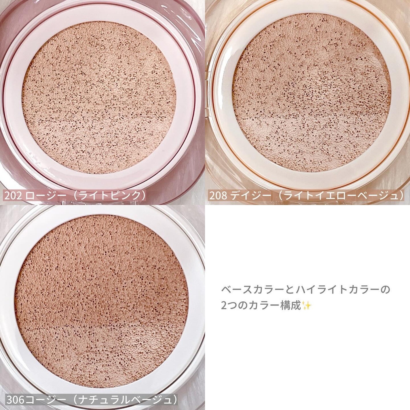 ツートンクッション/MILLIMILLI/クッションファンデーションを使ったクチコミ(3枚目)