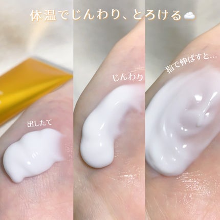 パフュームヘアエッセンス/JUL7ME/ヘアトリートメントを使ったクチコミ(3枚目)