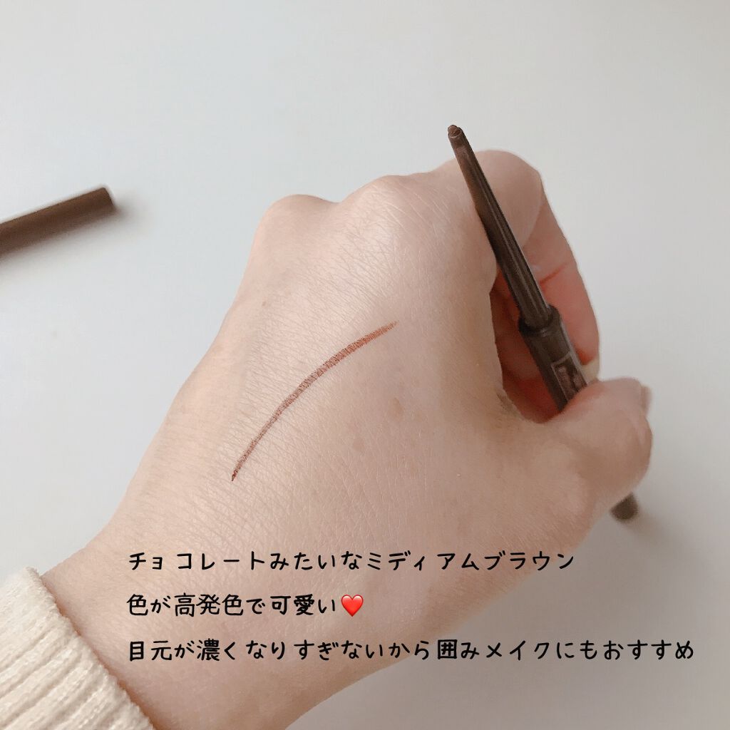 クリーミータッチライナー/キャンメイク/ジェルアイライナーを使ったクチコミ（3枚目）