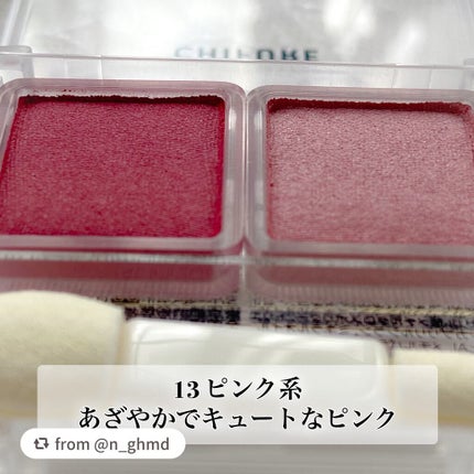 ツイン カラー アイシャドウ/ちふれ/アイシャドウパレットを使ったクチコミ(3枚目)