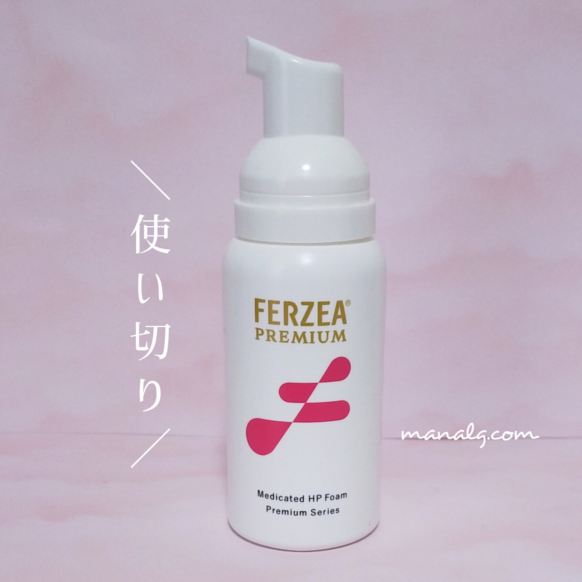 フェルゼアプレミアム 薬用泡の化粧水/フェルゼア/化粧水を使ったクチコミ（1枚目）