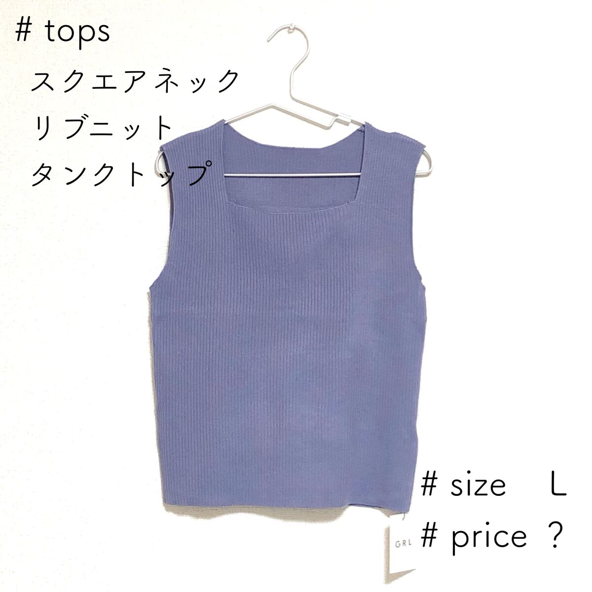 GRL 福袋/GRL/メイクアップキットを使ったクチコミ(3枚目)