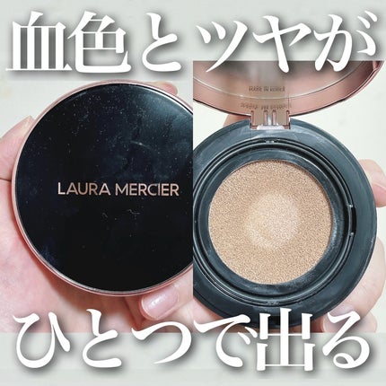 フローレス ルミエール ラディアンス パーフェクティング トーンアップ クッション/ローラ メルシエ/クッションファンデーションを使ったクチコミ(1枚目)