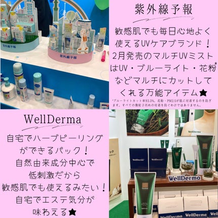 ori on LIPS 「☪︎⋆˚。✩•••····•••☪︎⋆˚。✩LIPScreat..」(5枚目)