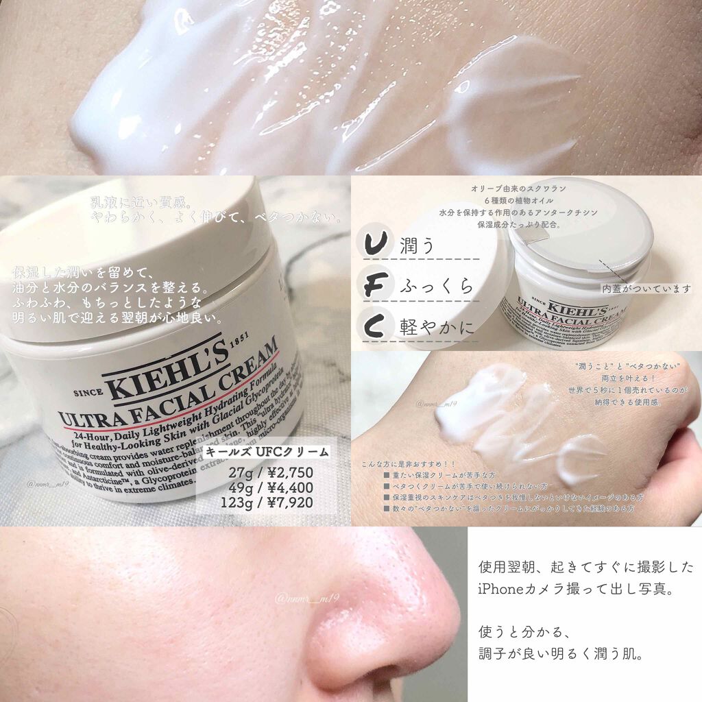 ã¯ãªãŒã  UFC/Kiehl's/ãã§ã€ã¹ã¯ãªãŒã ã䜿ã£ãã¯ãã³ãïŒ3æç®ïŒ