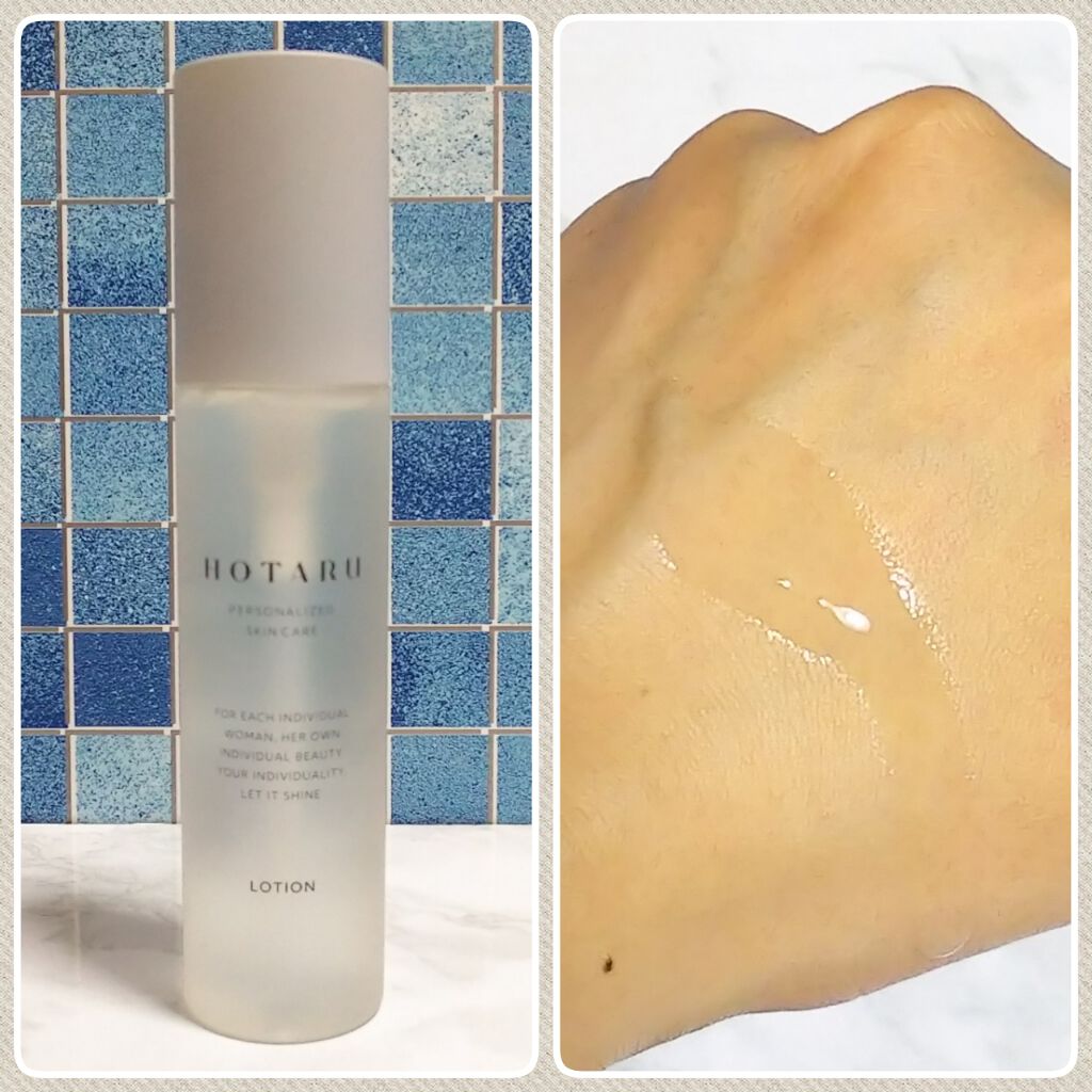 HOTARU PERSONALIZED/HOTARU PERSONALIZED/スキンケアキットを使ったクチコミ(3枚目)