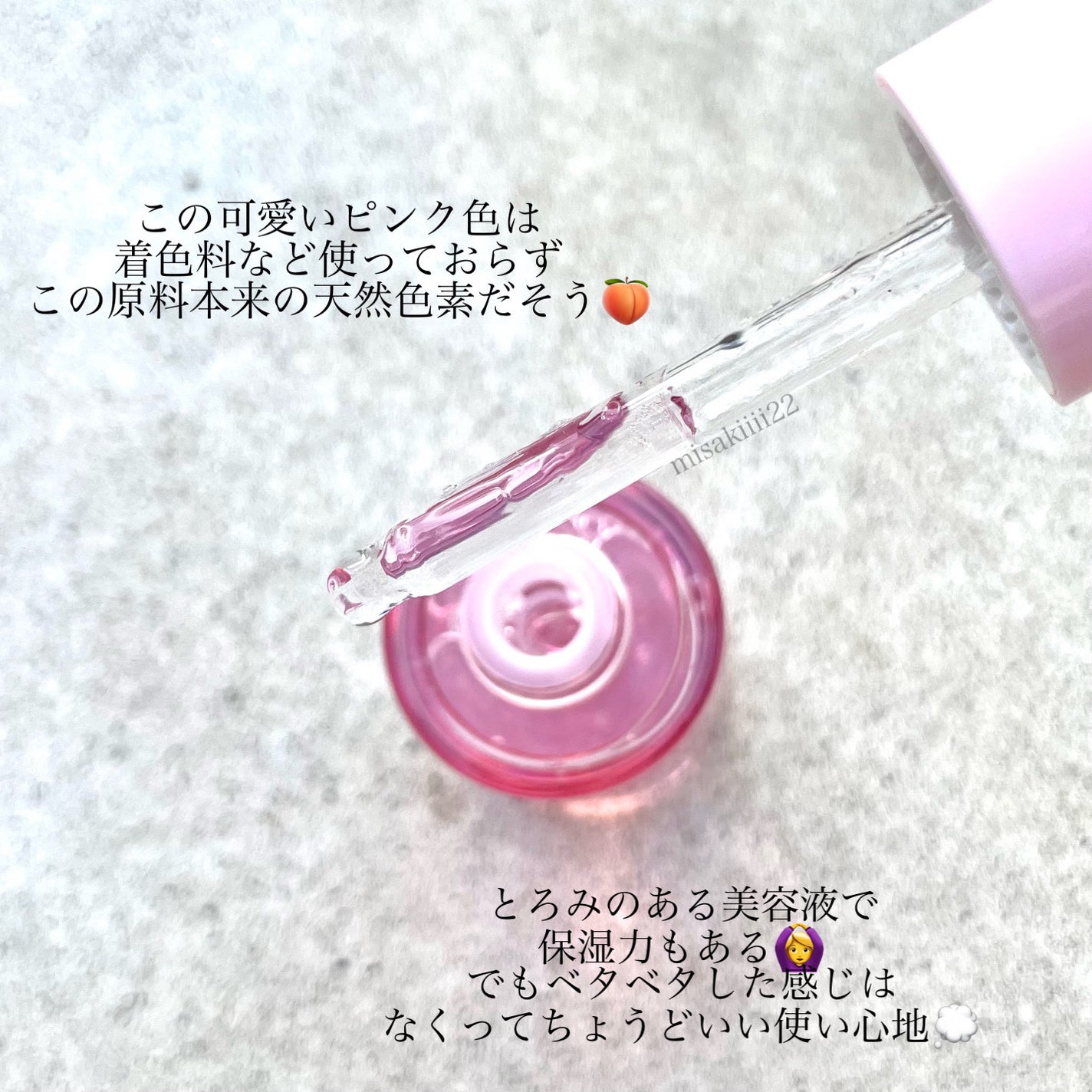 ピンクティーツリーシナジーセラム/APLIN/美容液を使ったクチコミ(2枚目)