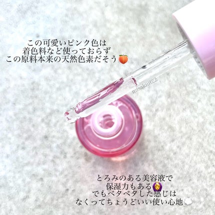 ピンクティーツリーシナジーセラム/APLIN/美容液を使ったクチコミ(2枚目)