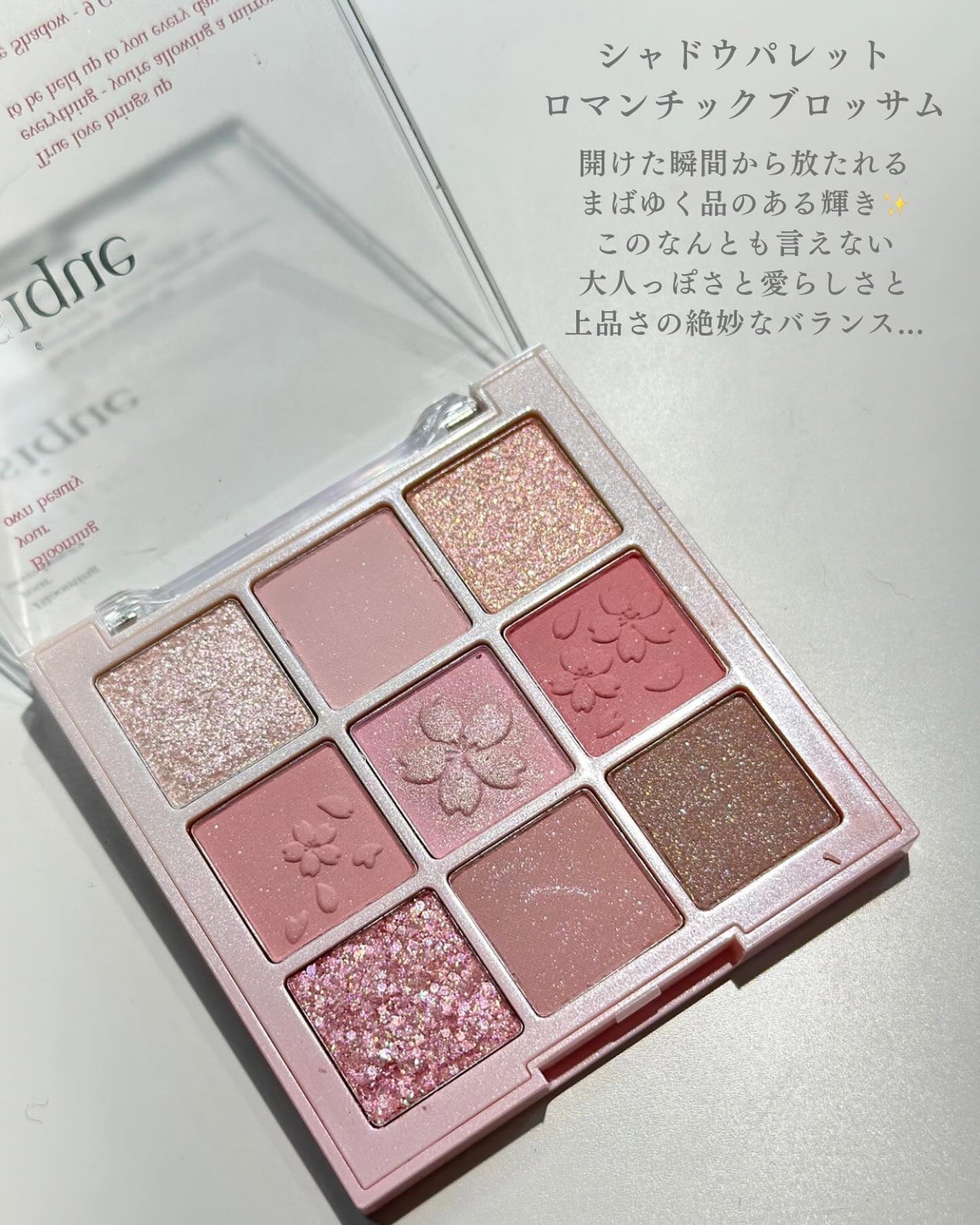 シャドウパレット/dasique/アイシャドウパレットを使ったクチコミ(6枚目)