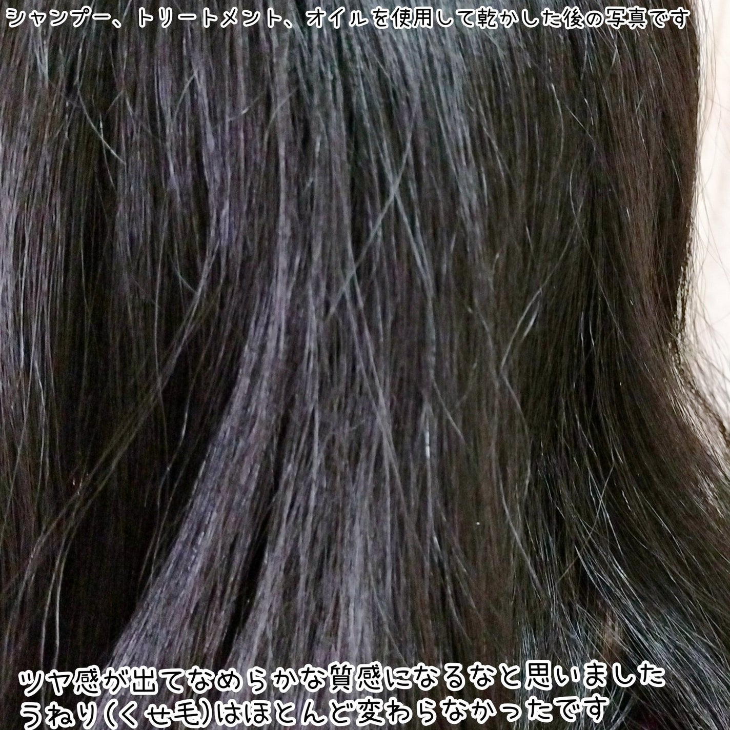 スーパーリッチクリスタル マルチダメージリペア シャンプー/トリートメント/LUX/市販シャンプーを使ったクチコミ(5枚目)
