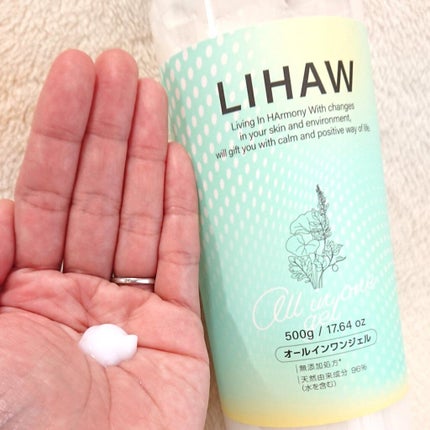 モイスチャーローション/LIHAW/化粧水を使ったクチコミ(4枚目)