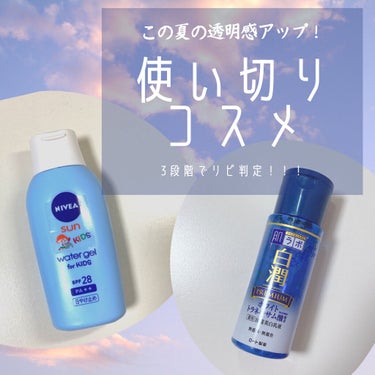 白潤プレミアム 薬用浸透美白乳液/肌ラボ/乳液を使ったクチコミ（1枚目）