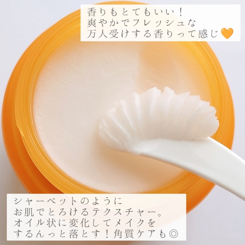 ホホバモイストクレンジングバーム/Neulii/クレンジングバームを使ったクチコミ(2枚目)