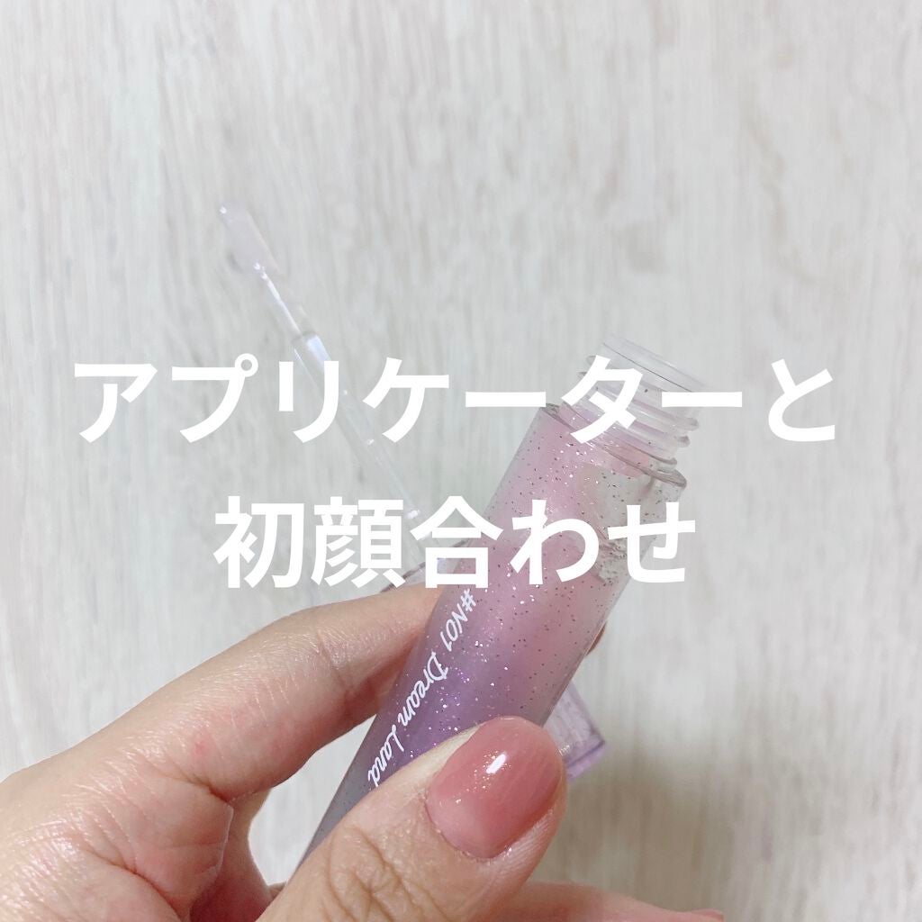 ネオンムーン グラスティングウォーターグロス/rom&nd/リップグロスを使ったクチコミ(2枚目)