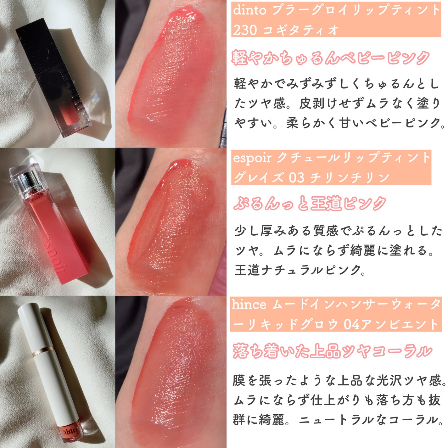 デューティント/AMUSE/リップティントを使ったクチコミ(4枚目)