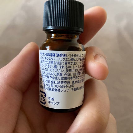 業務用ハイドロキノン/旭研究所/その他スキンケアを使ったクチコミ(4枚目)