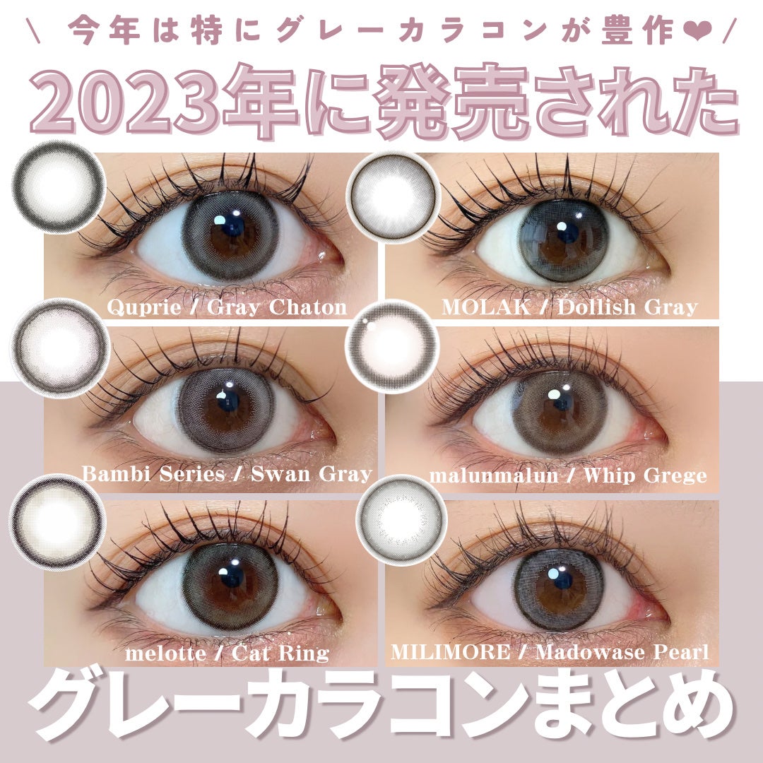 Angelcolor Bambi Series 1day /AngelColor/ワンデー(1DAY)カラコンを使ったクチコミ(1枚目)