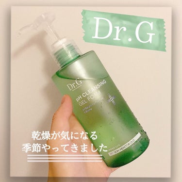 Dr.G 弱酸性クレンジングジェルフォームのクチコミ「＊＊＊
寒くなってきましたね…
少し前から顔が乾燥して痛くなってきました。
そろそろ冬に向けて.....」（1枚目）