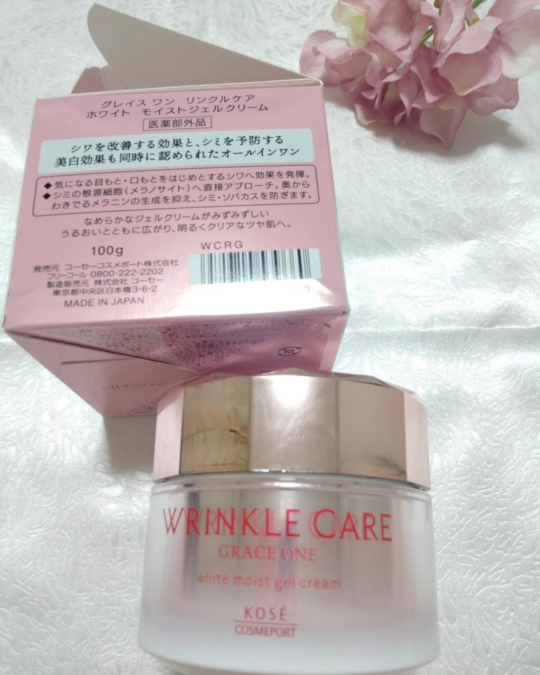 リンクルケア ホワイト モイストジェルクリーム/グレイスワン/オールインワン化粧品を使ったクチコミ(3枚目)