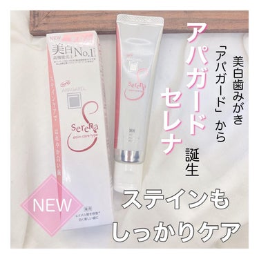 maimai2022｜フォロバします◎ on LIPS 「気になるステインもしっかりケア☺️🪥🫧．美白高機能歯みがき売上..」（1枚目）