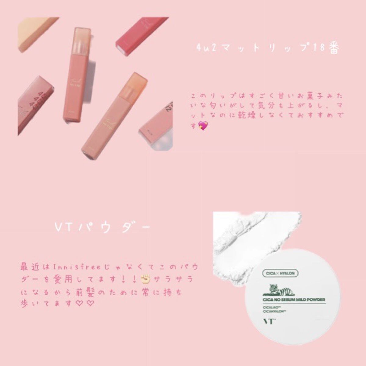 プランプリップケアスクラブ/キャンメイク/リップスクラブを使ったクチコミ（3枚目）