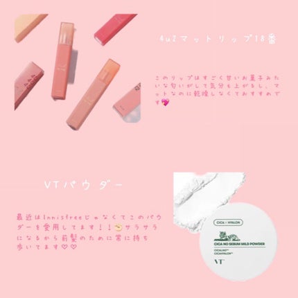 CICA ノーセバム マイルドパウダー/VT/ルースパウダーを使ったクチコミ(3枚目)