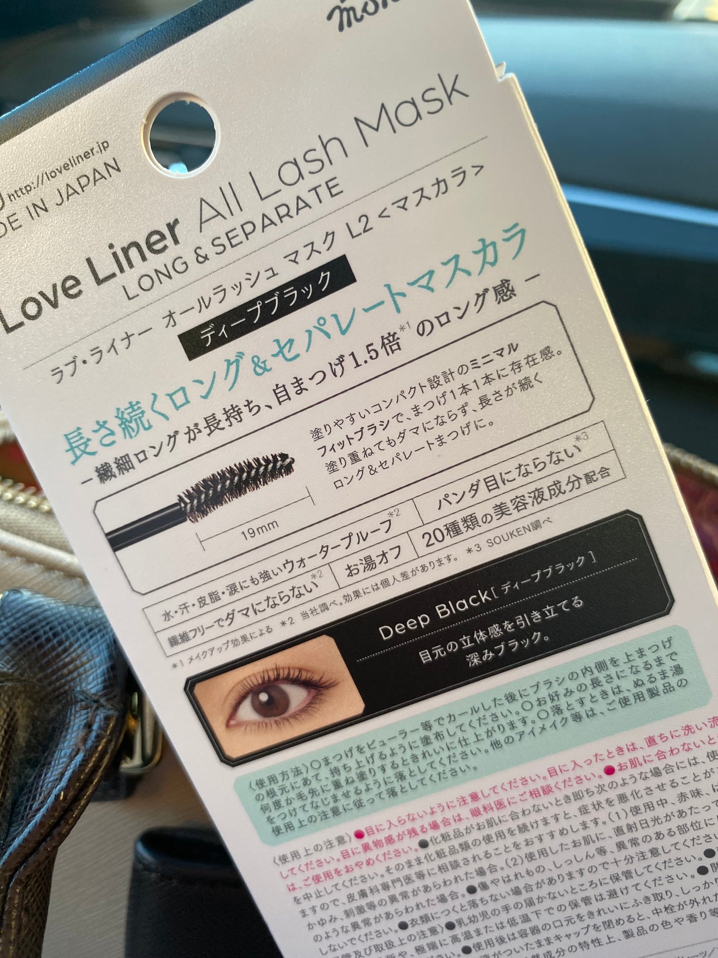 オールラッシュ マスク ロング&セパレート<マスカラ>/ラブ・ライナー/マスカラを使ったクチコミ(3枚目)