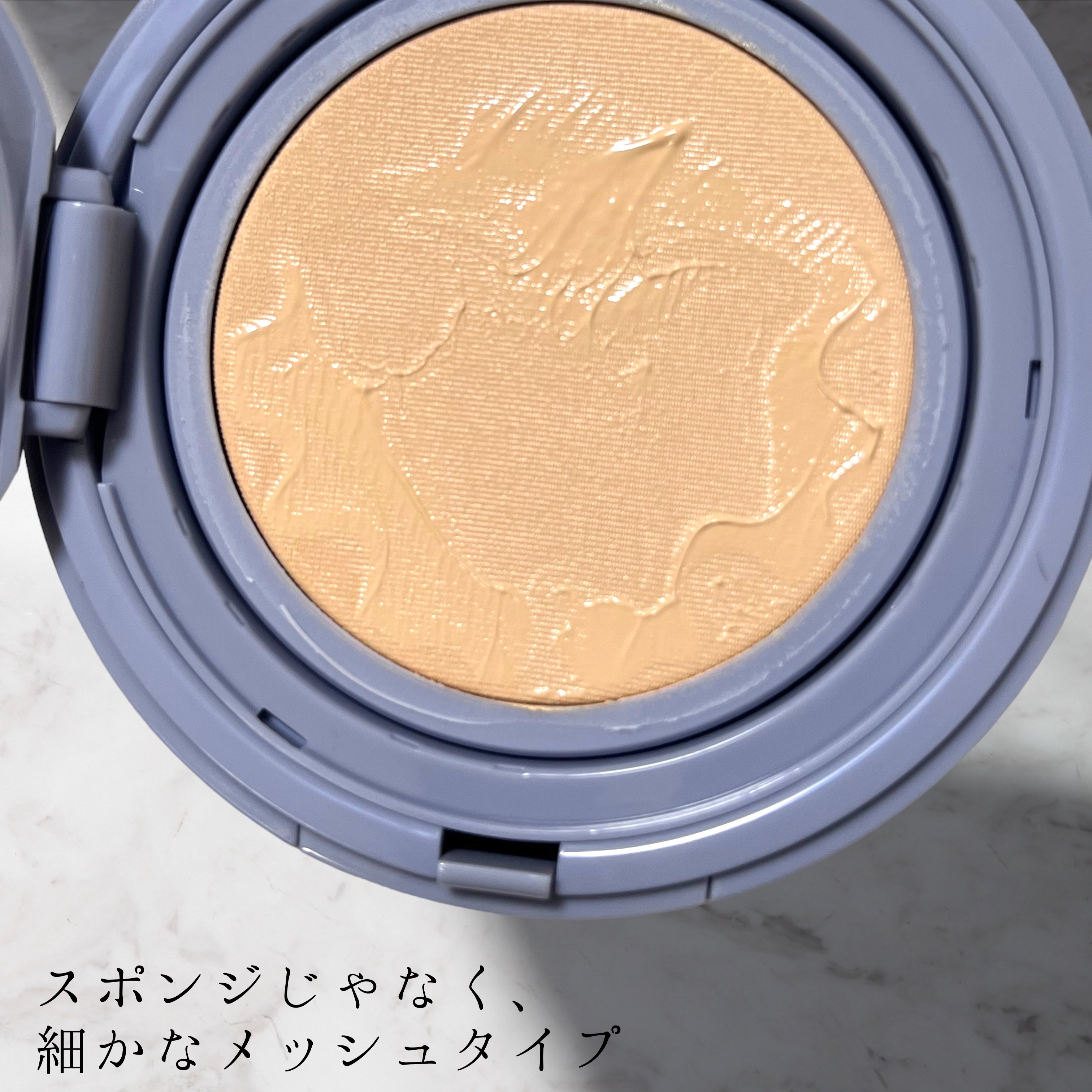 セカンドスキンメッシュマットクッション/hince/クッションファンデーションを使ったクチコミ（2枚目）