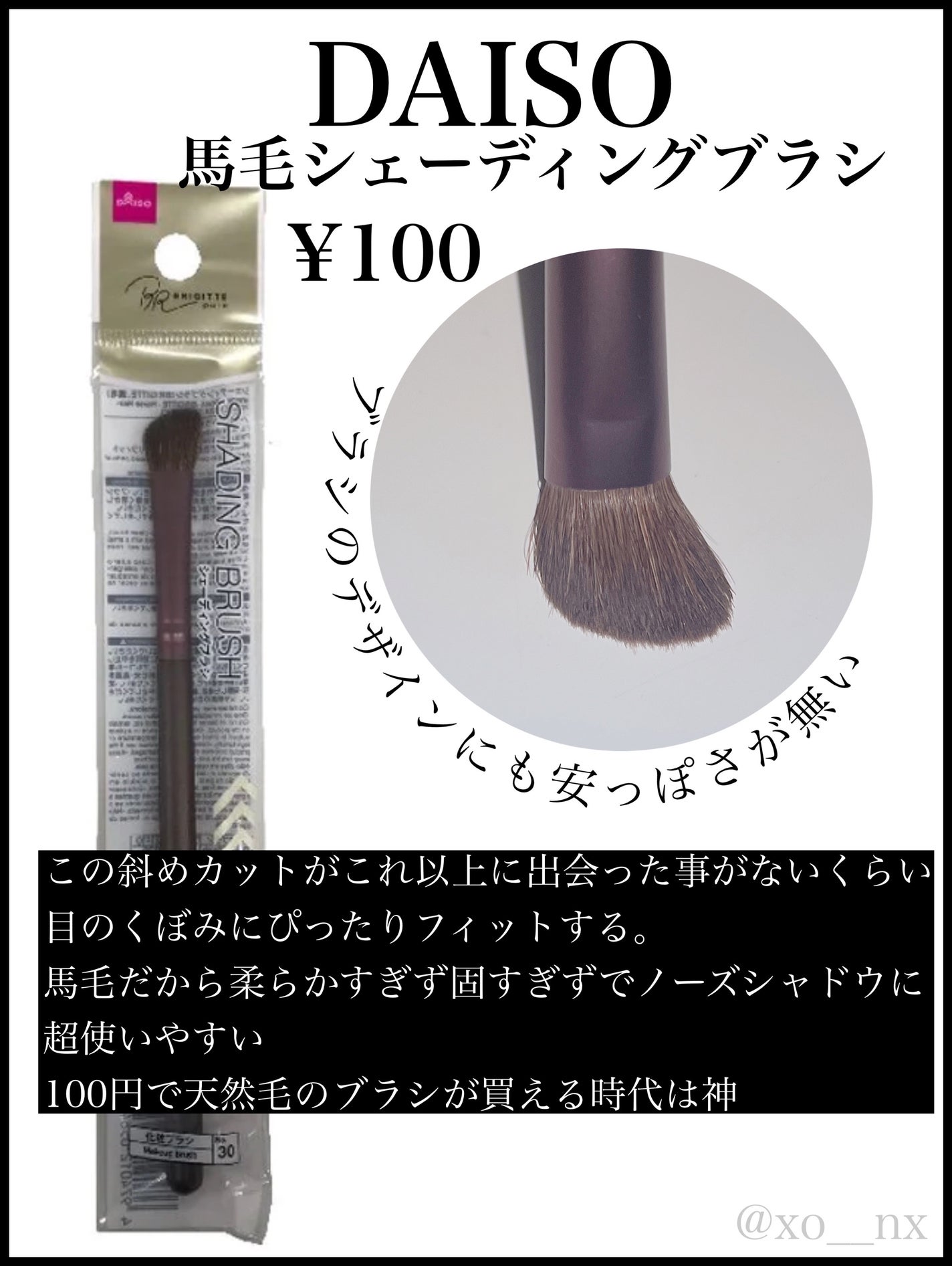 ACアイホールブラシ/AC MAKEUP/メイクブラシを使ったクチコミ(3枚目)