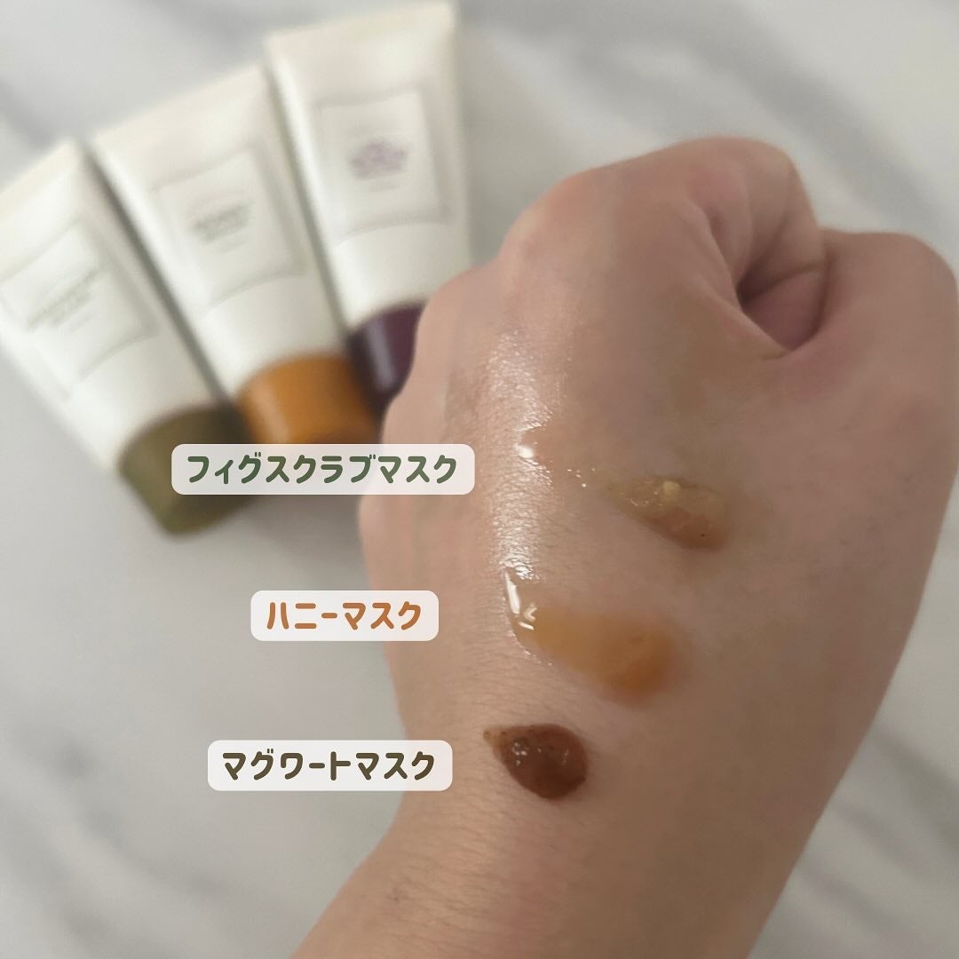 マグワートマスク/I'm from/洗い流すパック・マスクを使ったクチコミ(2枚目)