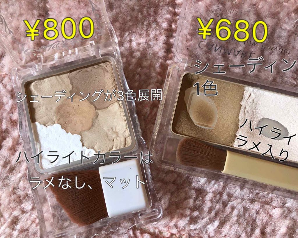 ノーズシャドウパウダー/キャンメイク/プレストパウダーを使ったクチコミ(3枚目)