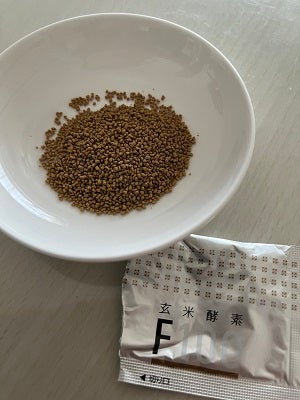 玄米酵素F100/玄米酵素/ボディサプリメントを使ったクチコミ（2枚目）