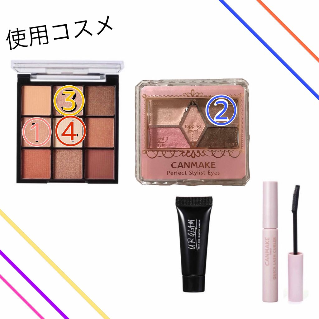 UR GLAM　EYESHADOW PRIMER/U R GLAM/アイシャドウベースを使ったクチコミ（3枚目）