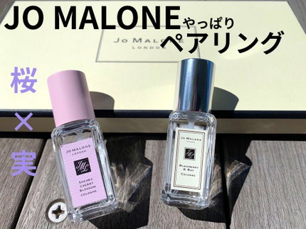 サクラチェリーブロッサムコロン/Jo MALONE LONDON/香水(レディース)を使ったクチコミ(1枚目)
