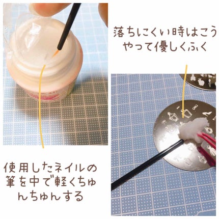 エルファー ネイルキッスB/DAISO/除光液を使ったクチコミ(2枚目)