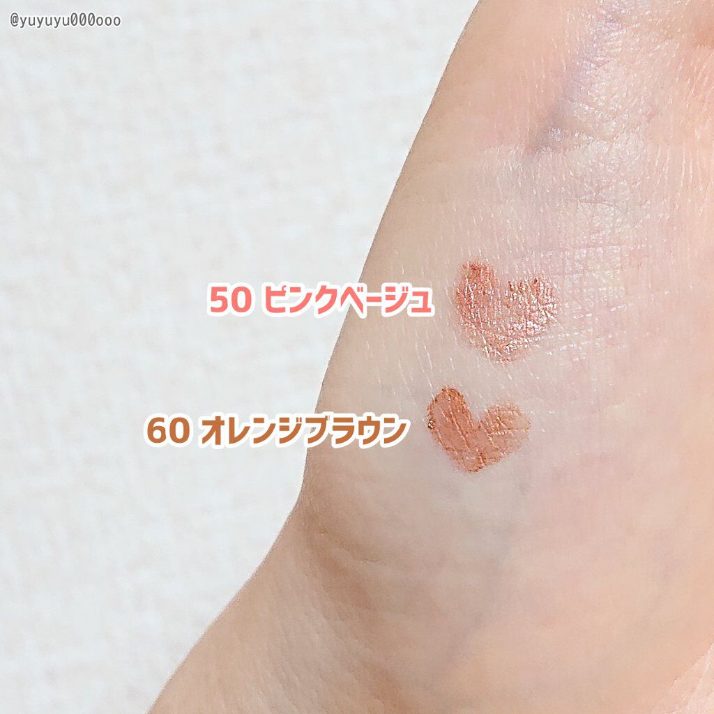 ジェルアイライナー/CEZANNE/ジェルアイライナーを使ったクチコミ(3枚目)