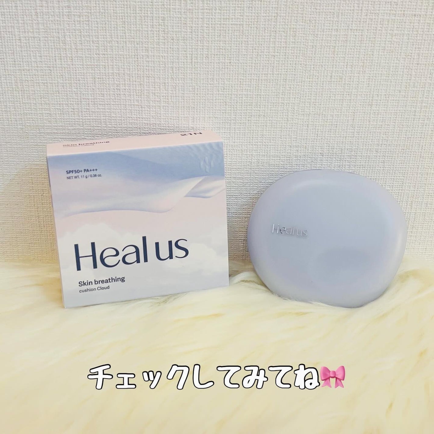 Skin breathing cushion Cloud/Healus/クッションファンデーションを使ったクチコミ(4枚目)