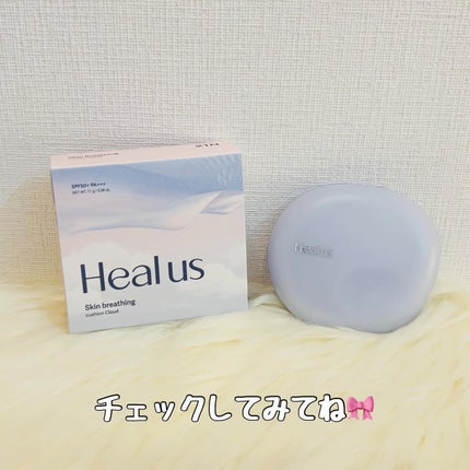 Skin breathing cushion Cloud/Healus/クッションファンデーションを使ったクチコミ(4枚目)