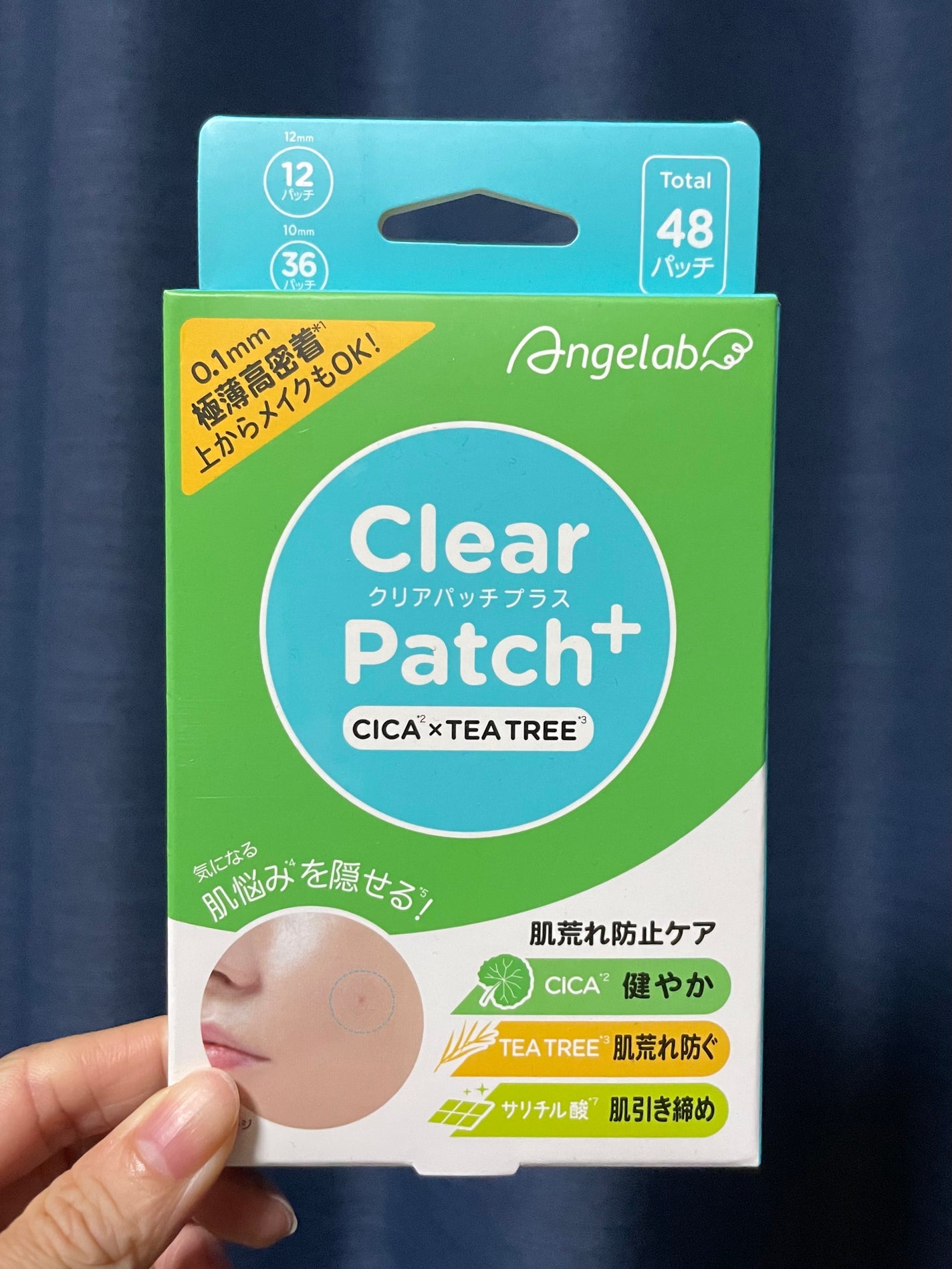 クリアパッチ/Angelab/にきびパッチを使ったクチコミ(1枚目)