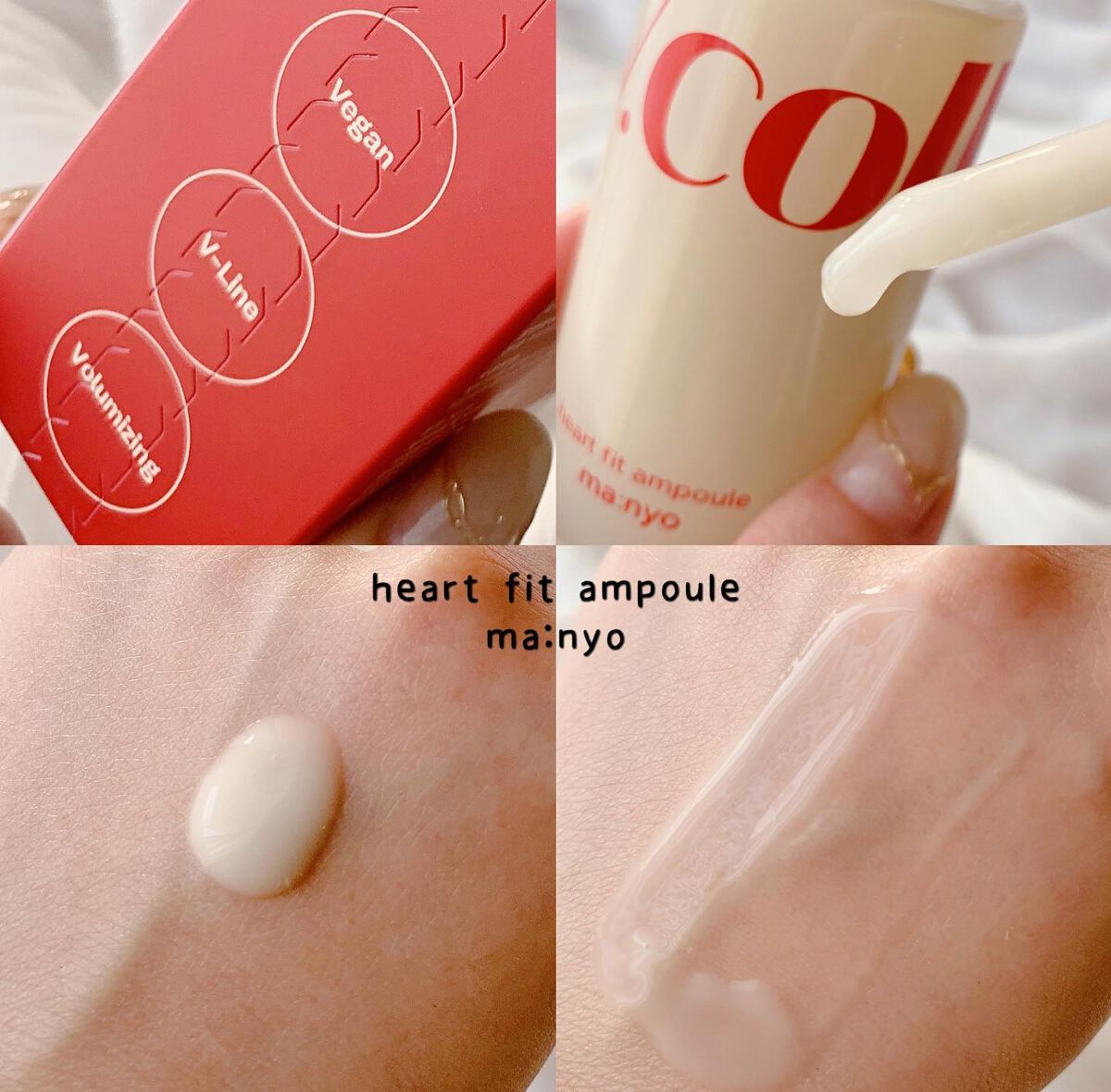 Vコラーゲン ハートフィットアンプル/manyo/美容液を使ったクチコミ（3枚目）