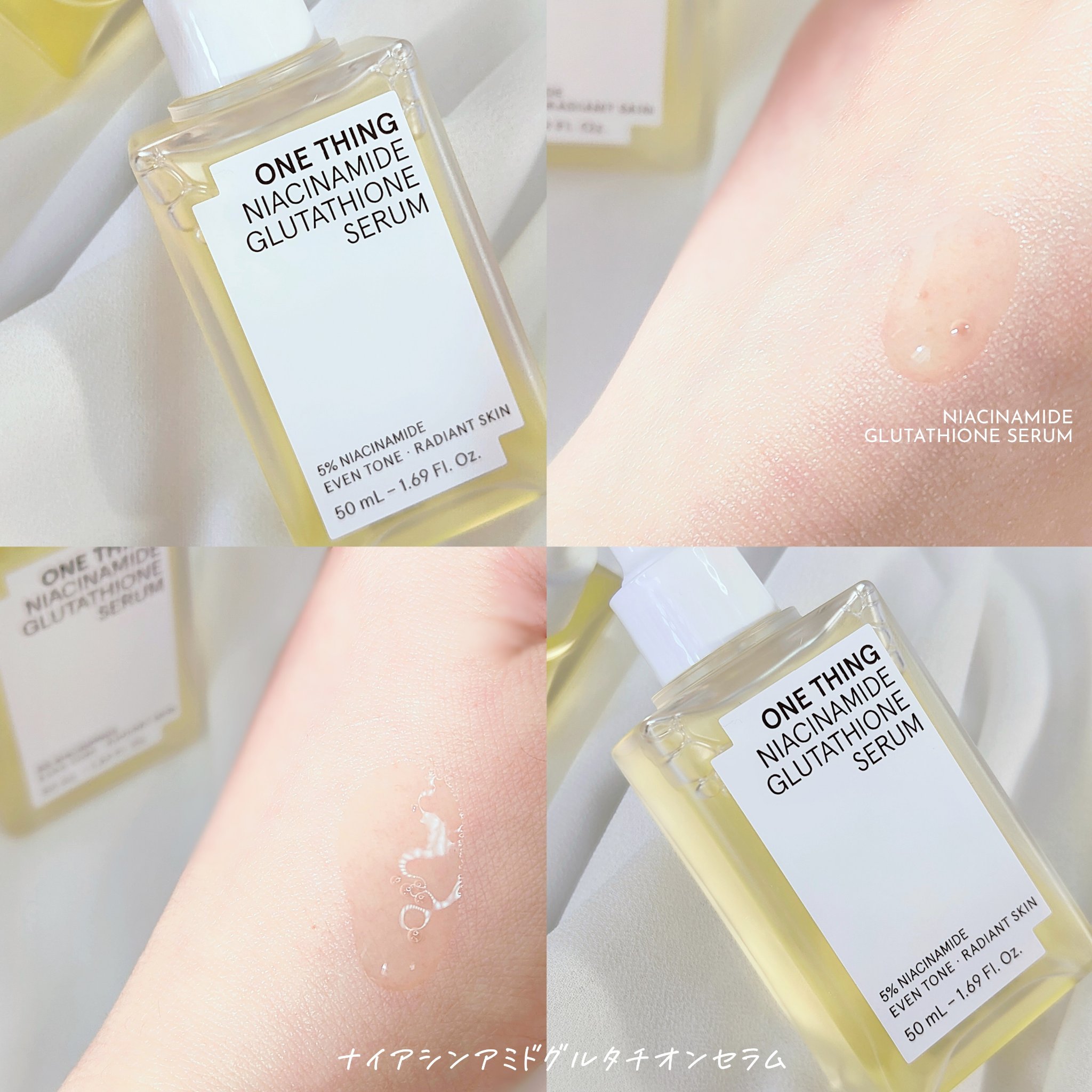 ナイアシンアミドブレミッシュケアセラム/ONE THING/美容液を使ったクチコミ（3枚目）