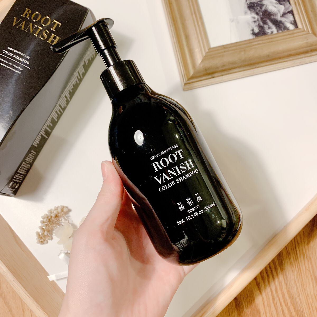 カラーシャンプー/綺和美/市販シャンプーを使ったクチコミ（2枚目）