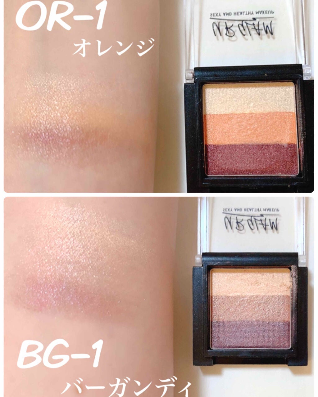 UR GLAM GRADATION EYESHADOW/U R GLAM/アイシャドウパレットを使ったクチコミ(3枚目)