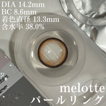 melotte 1day/melotte/カラーコンタクトレンズを使ったクチコミ（3枚目）