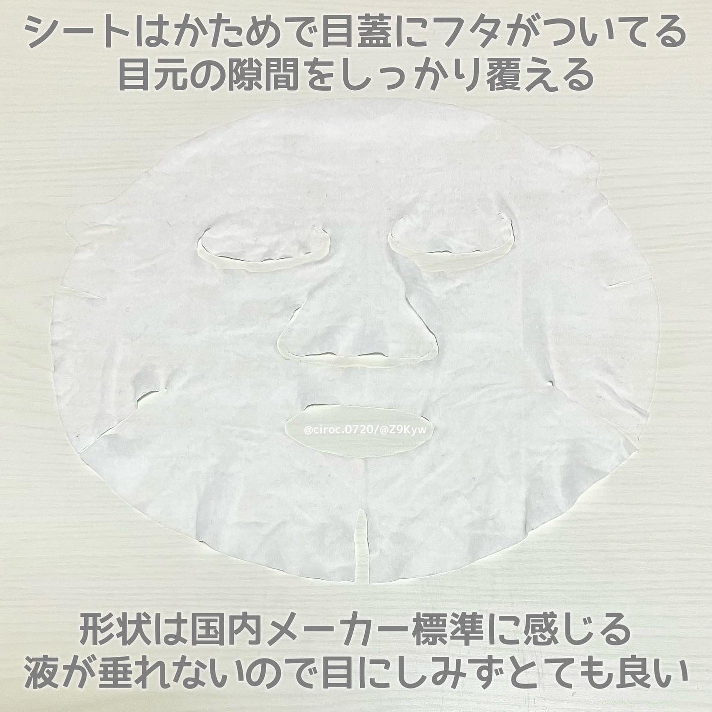 cirocðãã©ããâ on LIPS ããããŒã¯ããŸããããã ããŸãããããŒã¯ã¢ã€ã¹ããã£ãŒã ãã¹ã¯ç¡..ãïŒ4æç®ïŒ