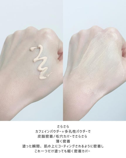ポアバリア ティンテッドサンスクリーン/SKIN&LAB/日焼け止めクリームを使ったクチコミ(3枚目)