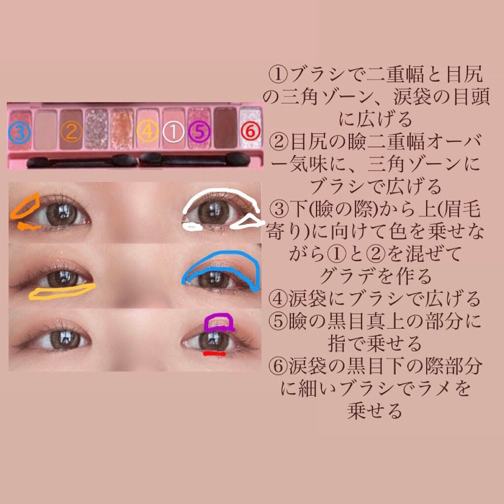 プレイカラー アイシャドウ/ETUDE/アイシャドウパレットを使ったクチコミ(2枚目)